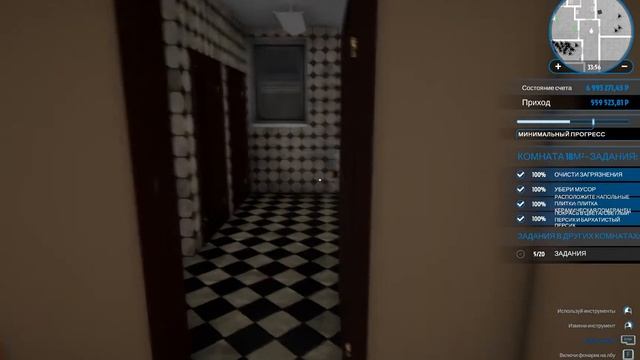 HouseFlipper  детский сад