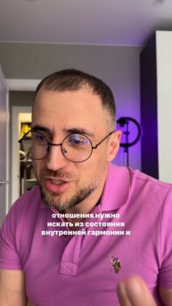 Из какого состояния нужно искать отношения?