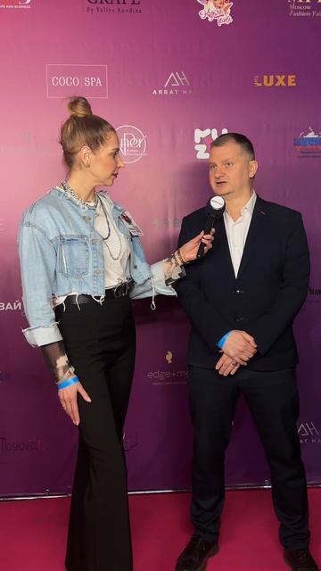 MFF 2025 Арбат21