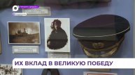 В музее ТОФ открылась выставка «Так было, так есть и так будет всегда»