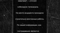Человек погиб при обвале грунта в Геленджике, еще двух ищут под завалами — 03.05.2025 — Происшествия