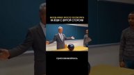 Иногда надо просто посмотреть на вещи с другой стороны