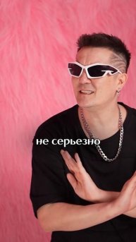 Пользуйтесь ситуацией👍