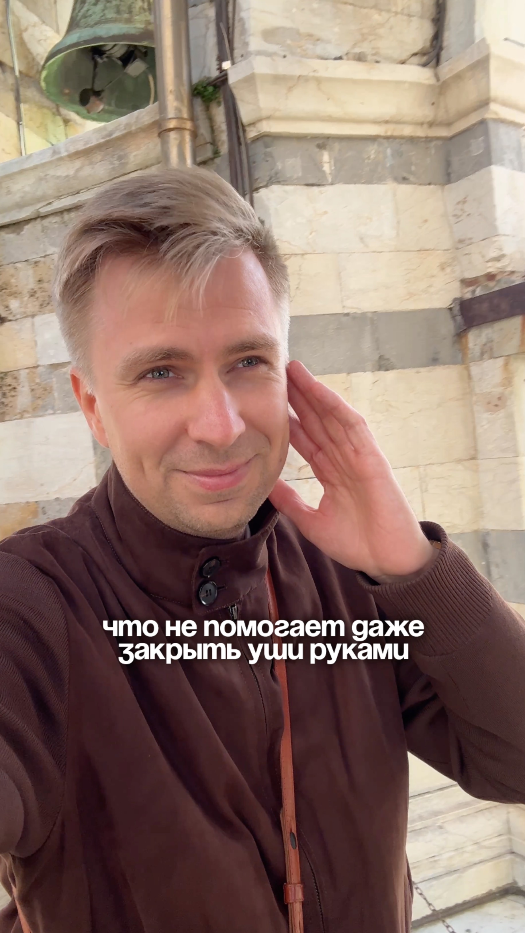 Попали на колокольный звон на Пизанской башне!