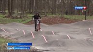В Слободском открыли новый городской парк