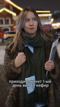 анекдот от Кати Карцевой