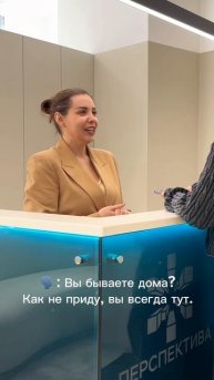 Моя работа - мой дом ❣️