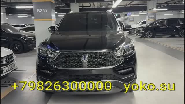 Ssang Yong Rexton под заказ из Ю.Кореи. Осмотр авто для заказчика и выдача в г. Ставрополь.