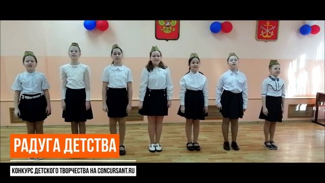 "Русский солдат". Ансамбль прогимназии № 51 – РАДУГА ДЕТСТВА