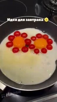 Идея для вкусного и красивого завтрака