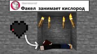 Я добавил ваши странные идеи в Майнкрафт