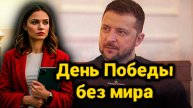 Россия предложила мир, Киев выбрал войну: что дальше?