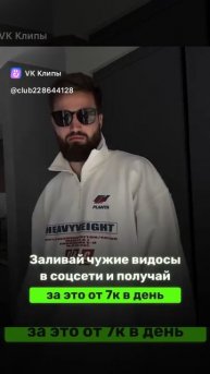 сделай выбор в жизни
