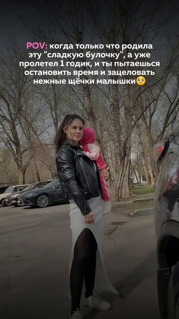 Чистая любовь 💘