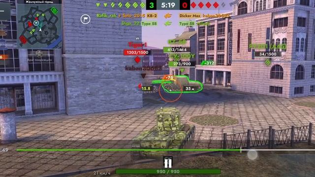 Бк #TanksBlitz
