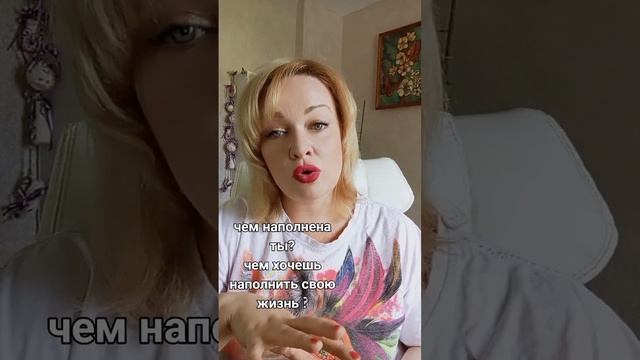 Освободи свой кувшин для нового
