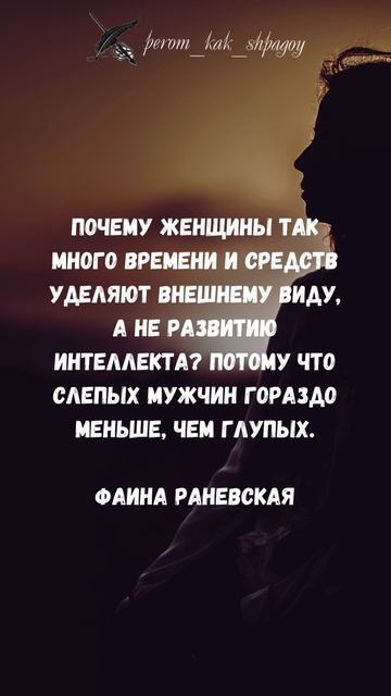 Цитаты, Провожающие к Пониманию Себя