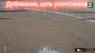 Боевая работа Бойцов РФ на Покровском участке фронта .