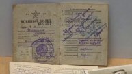 Без вести пропавшим воинам посвящается ...