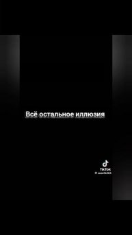 Надеюсь ты подпишется