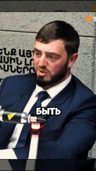 Эдмон Эвоян