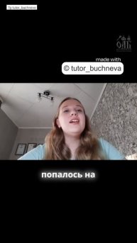 Как интенсивы помогают готовиться к ЕГЭ?