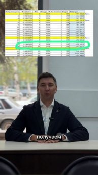 Экономия 1 000 000 😱