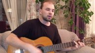 🌃 Ни кола, ни дачки | Uma2rman Cover | УмаТурман На Акустической Гитаре