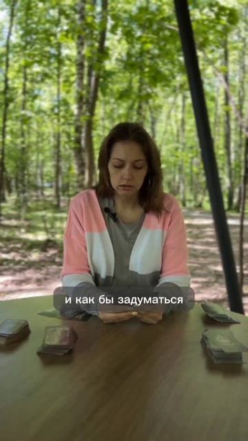 Совет рода