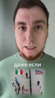 Что происходит на границе США и Мексики