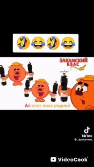 закамский квас