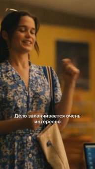 Полный разбор смотри на моем канале! #whitelotus #белыйлотос #сторителлинг #сериал