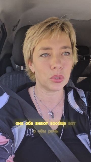 Обесценивание  от непонимания