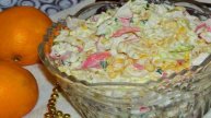 Салат с пекинской капустой, кукурузой и апельсином