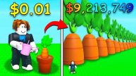 УРАА ОБНОВА GROW A GARDEN