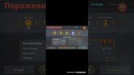 Играю в танки онлайн