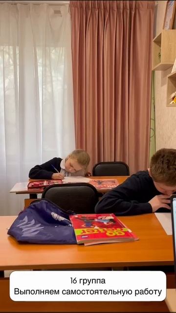 Рубрика моменты с урока: 16 группа выполняют самостоятельную работу