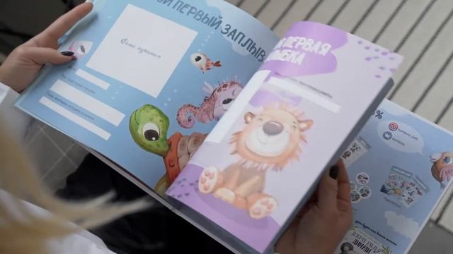 Первый альбом для доченьки от 0-2 лет