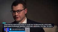 Всегда хочется кому-нибудь «врезать» — Путин