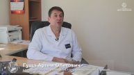 Гуща Артем Олегович - д.м.н., профессор РАН, руководитель 1-го неурохирургического отделения