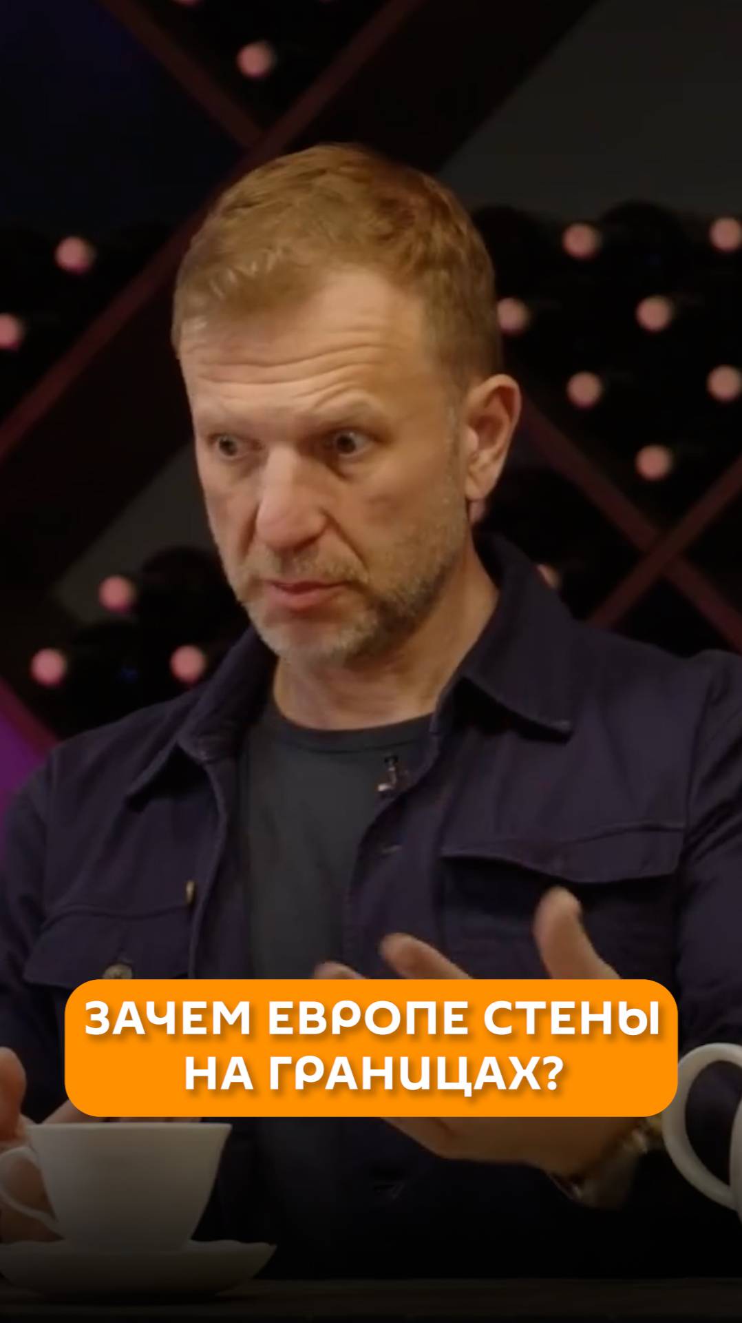 Зачем Европе стены на границах?