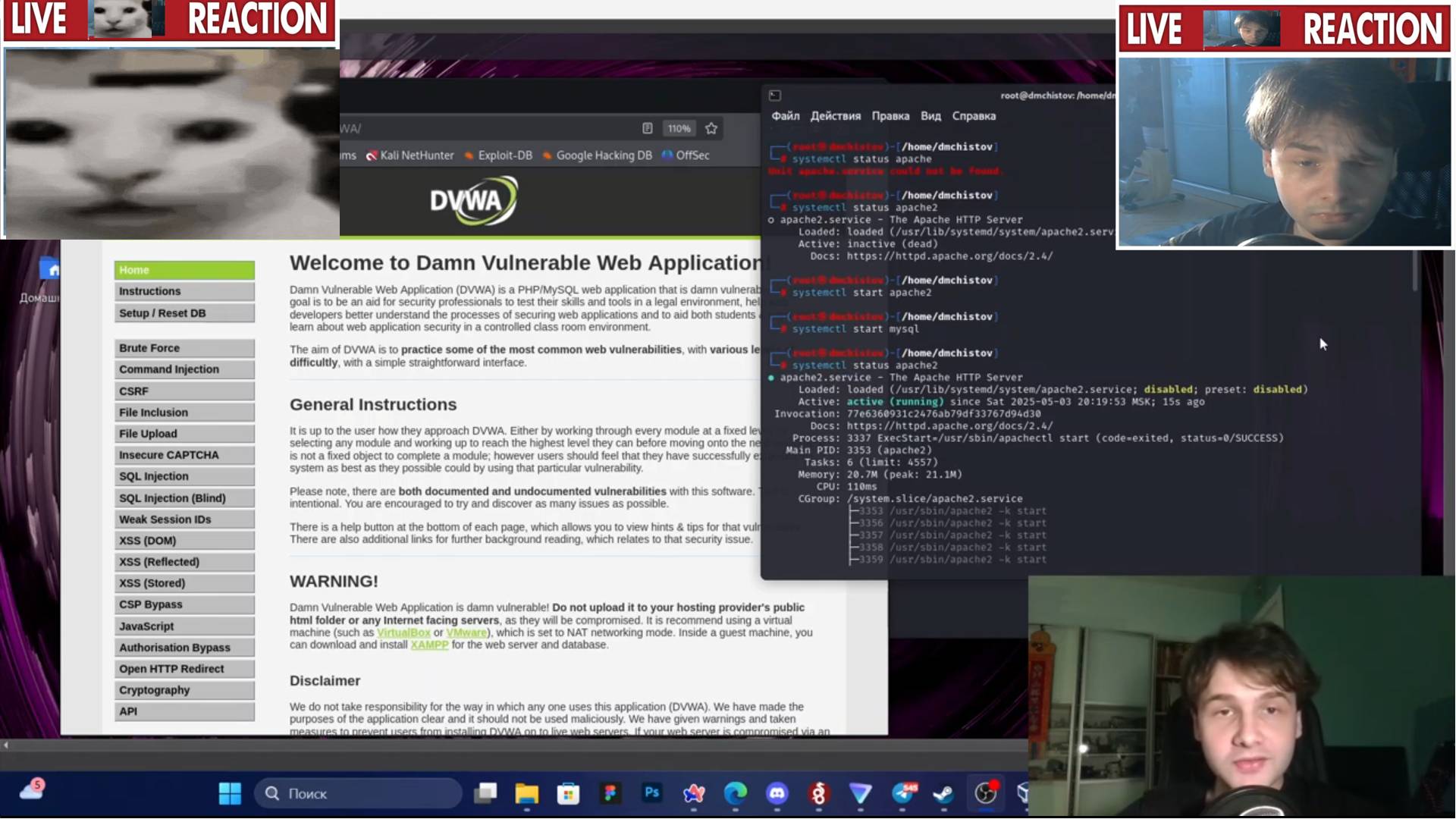 ИП04_Чистов_Выполнение