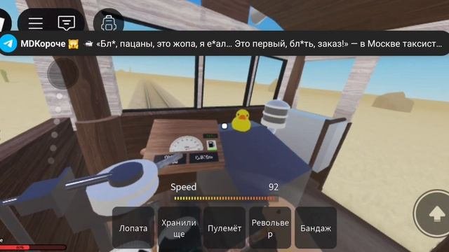 Какой же режим лучше?#dead Rout
