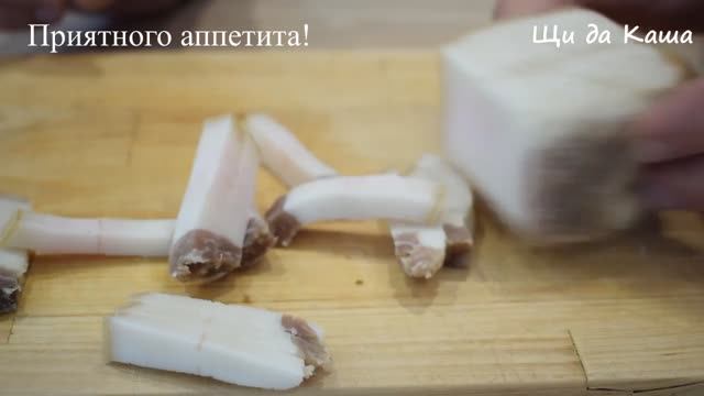 Сало сухого посола. Лучший и легкий рецепт