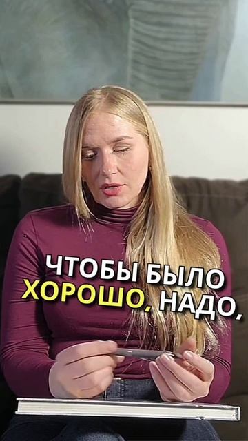 Зачем знать свою карту