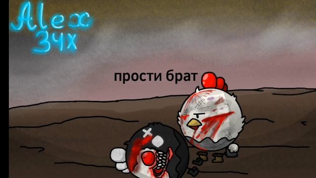 Немецкий проект анимация по чикен гану
