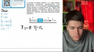 К системе из кубика массой 1 кг и двух пружин приложена постоянная горизонтальная сила - №21967