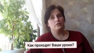 Владислава Юрьевна - один из любимых учителей наших детей. Часть 2.