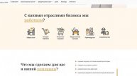 Удача в лицах. Выпуск 91