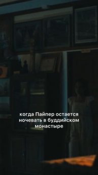 Полный разбор смотри на моем канале! #whitelotus #белыйлотос #сторителлинг #сериал
